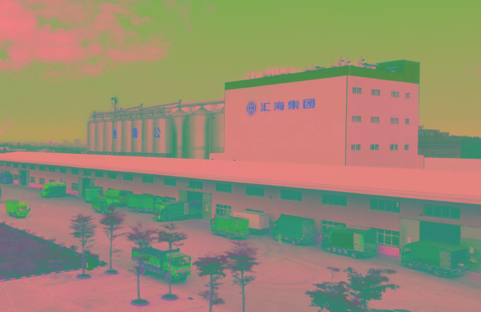 廉江市今年会农牧科技有限公司