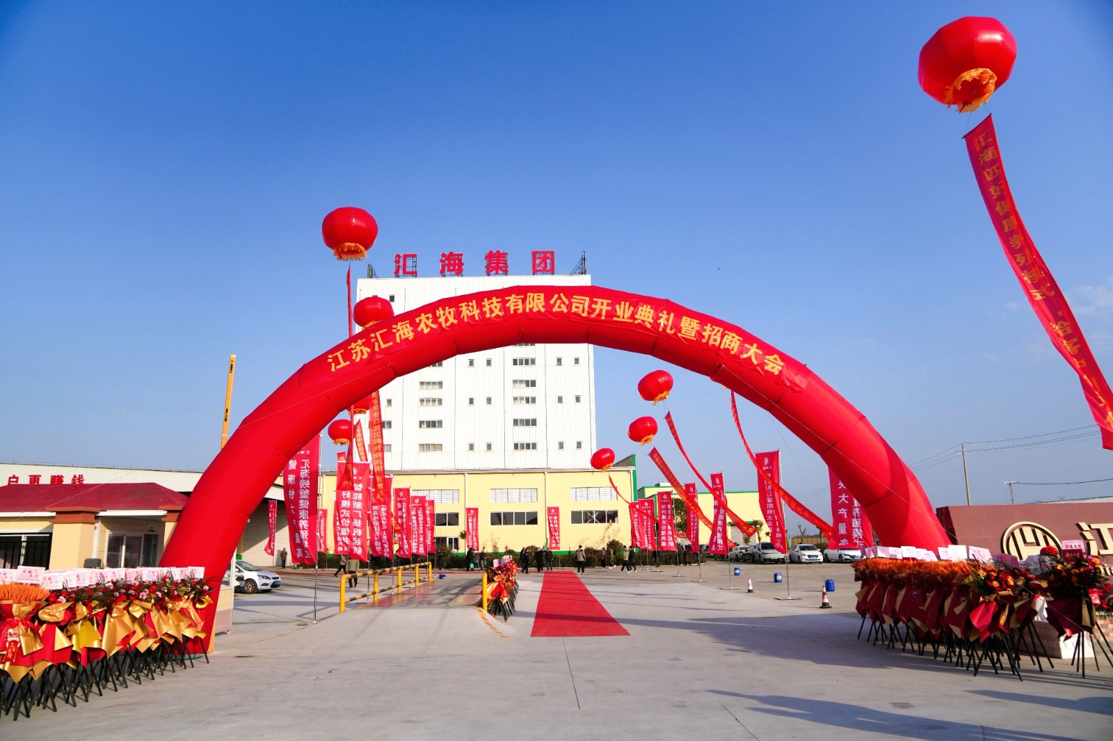 江苏今年会智能环保工厂盛大开业，，，，，赋能水产养殖高质量发展